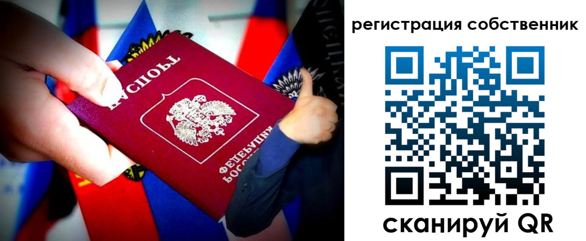 найти адрес прописки в Пласте