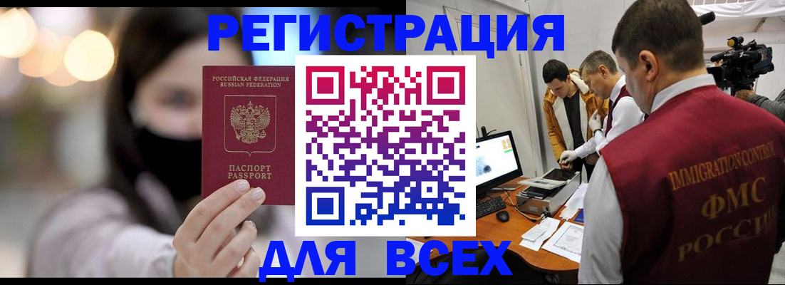 пропишу в квартире в Пласте